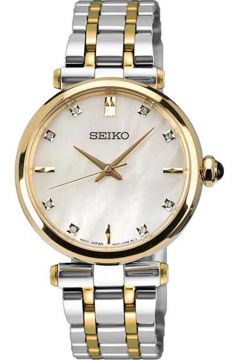 ساعت مچی زنانه سیکو seiko اورجینال مدل HGH007P1